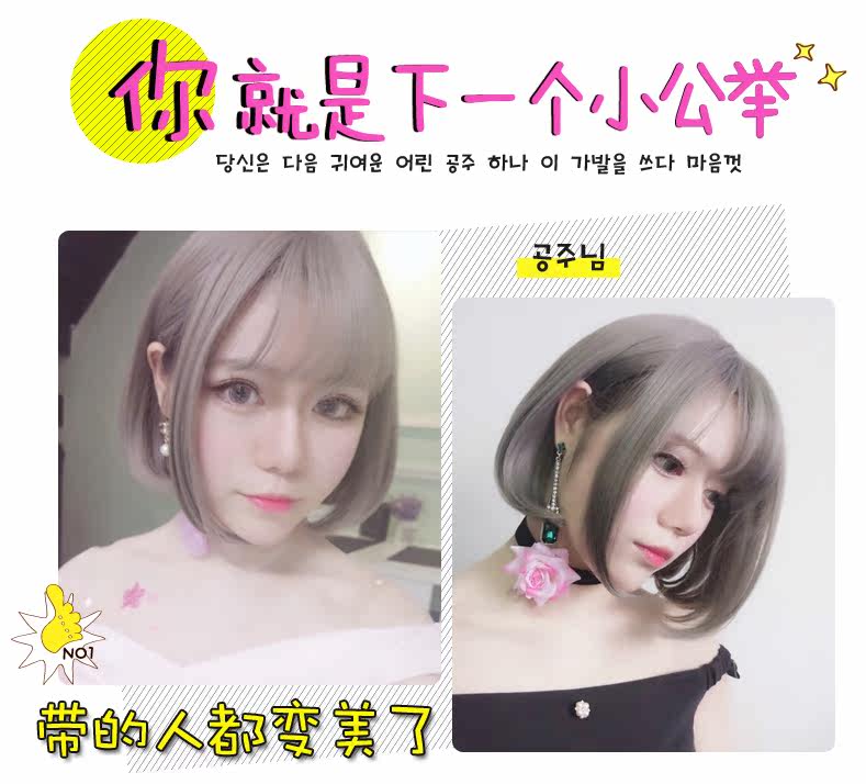 Perruque cheveux courts - Ref 2612957 Image 10