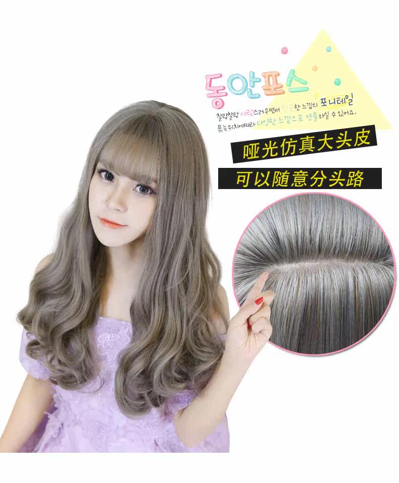 Perruque Les cheveux longs - Ref 2608189 Image 12