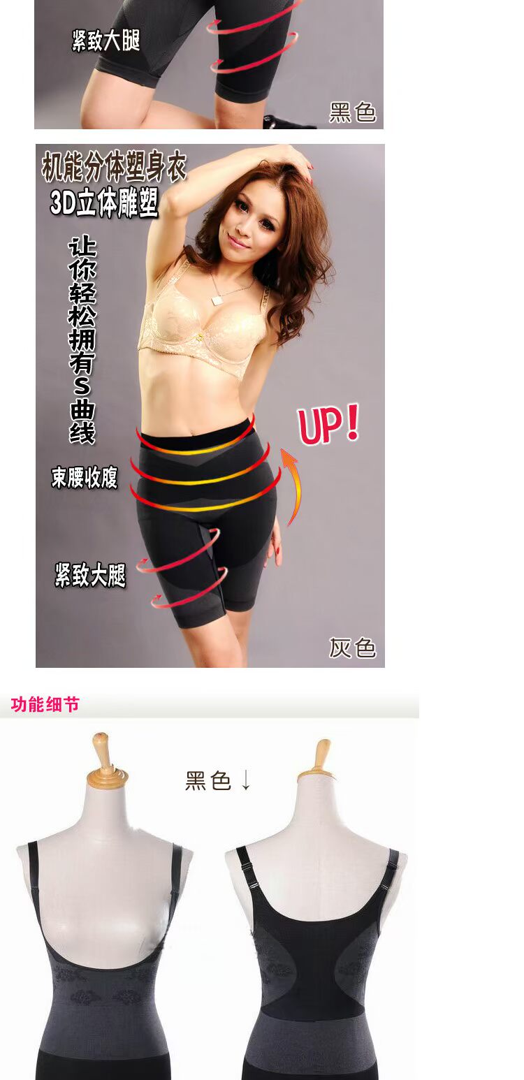Heart Ji Tre corset phù hợp với corset phân chia sau sinh phục hồi bụng mỏng eo bếp đồ lót hàng hiệu