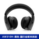 National Bank Alienware AW520H 510H 920H wired Bluetooth gaming e-sports noise reduction headphones