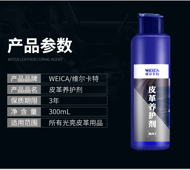 Đại lý bảo dưỡng ghế da xe da da chăm sóc chất lỏng da nước xe làm sạch nội thất chăm sóc dầu đổi mới sáp - Phụ kiện chăm sóc mắt nước rửa kính ô tô