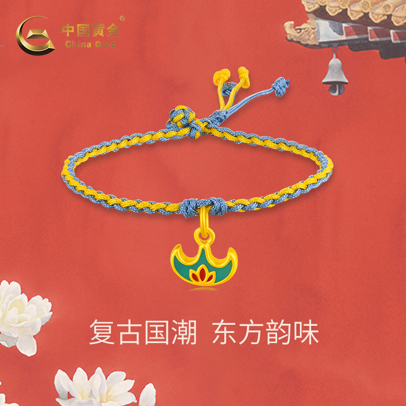 (China Gold Official Store) Baked Color Hand Can Like Lotus Transfer Beads Gold Pendant Day New Year Gift