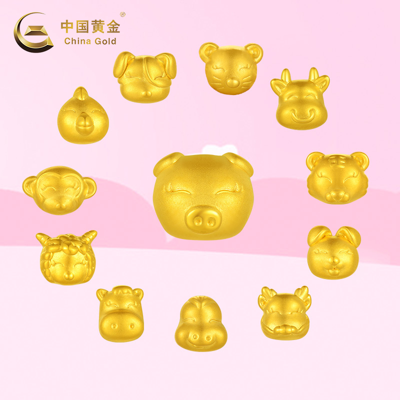 (China Gold Official Store) 12 Zodiac Beaded Hand Baby Pendant Jewelry Small Small Simple Trend