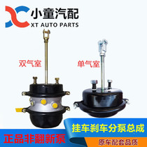 Semi-trailer Fuhua Bridge BPW bridge spring brake chamber double cylinder cut-off brake single pump assembly Cup accessories 6