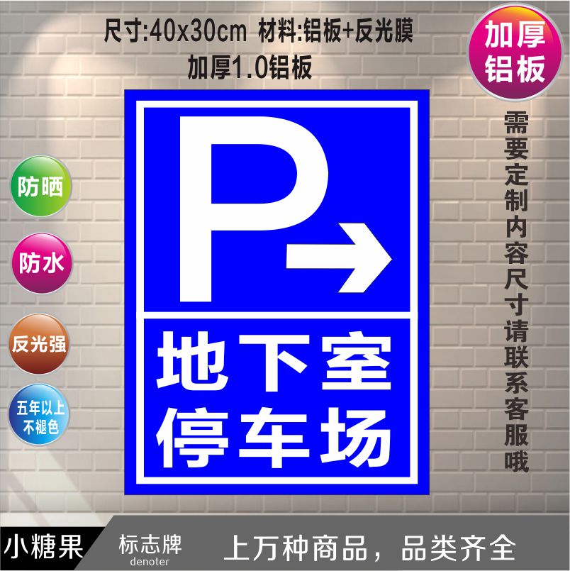 Basement Car Park Parking Lot Signs Reflective Board Speed Limit Signs Placard Cue Cards-Taobao