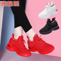 Yang Liping Square Dance Shoe Soft Bottom Light Shoes Ghost Walking Dancing Shoes Dance Shoes Dance Sneakers