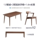 Kết hợp phòng ăn gỗ óc chó màu đen ánh sáng Bắc Âu sang trọng - Bàn bàn học chống gù ismart