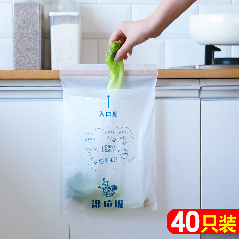 Thickened wet and dry bag kitchen sorting garbage bag household disposable student desktop car portable bag seamless wall hanging