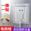 Children's anti-electric shock waterproof splash plug protective cover Jack cover Power supply waterproof cover Toilet socket protective cover type 86