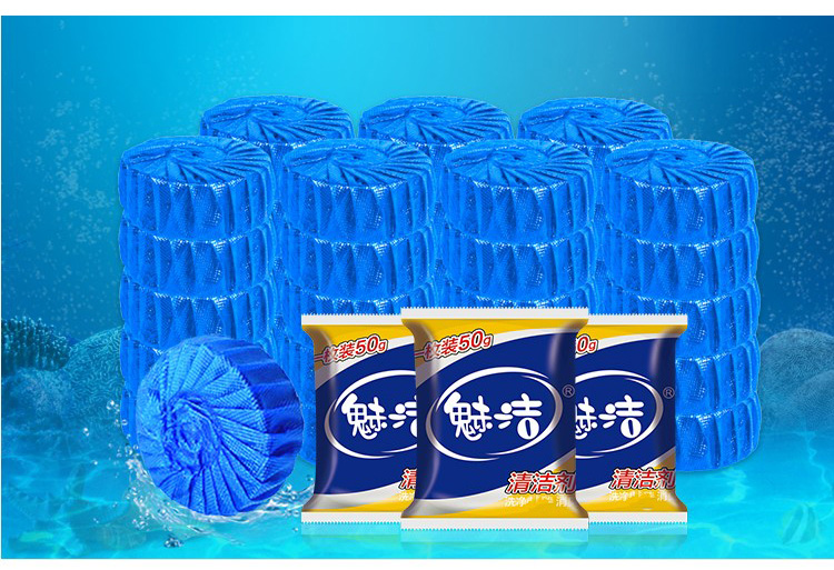 vim bồn cầu 10 Gói Charm Blue Bubble Nhà vệ sinh Pro Nhà vệ sinh sạch sẽ Nhà vệ sinh Vệ sinh Nhà vệ sinh Khử trùng Khối vệ sinh - Trang chủ nước tẩy bồn cầu
