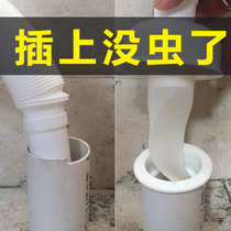 Submarine kitchen sewer pipe deodorant sealing ring Sewer washing machine drain pipe deodorant cover Silicone deodorant plug