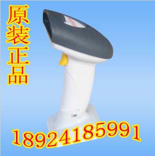 Hengshan HS8000v Wireless Scanner Hengshan HS8000 Scanner USB Special Offer