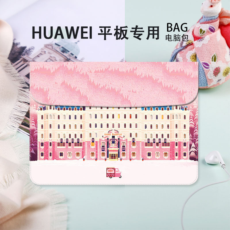 Huawei flat matepadpro10 8 11 inch liner bag waterproof shockproof containing flat bag 12 6