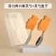 Vitality Huang Xiaogue Fork Spoon (отправьте пыльную коробку)