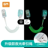 Детские вожжи поводок с поводком, защитный детский браслет для выхода на улицу, анти-потеряшка