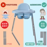 Детский универсальный складной портативный стульчик для кормления для еды