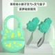 Мятный зеленый львовой ложка (коробка для доставки пыли)+зеленый силиконовый нагрудник