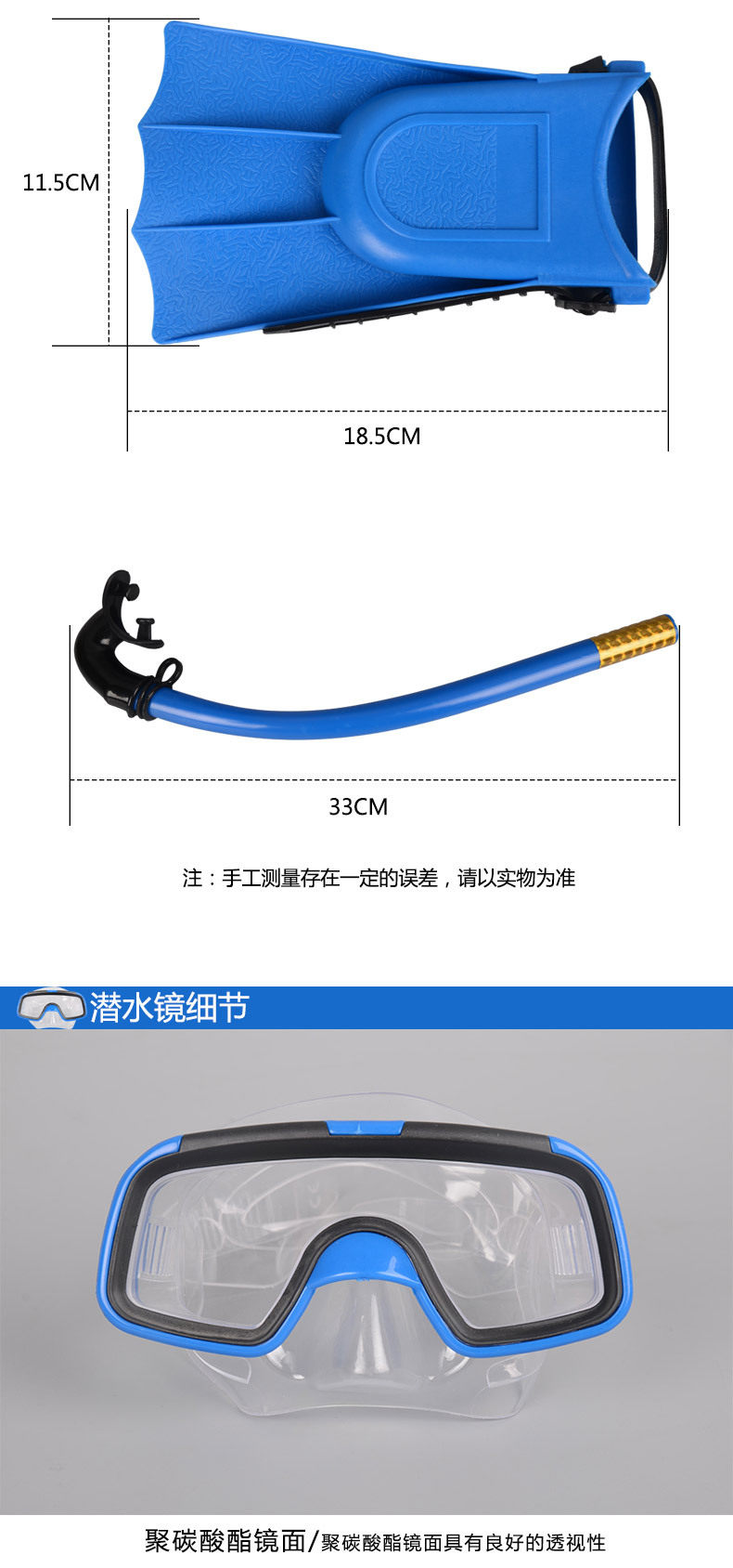 106 Зеркало дайвинга+дыхательная трубка+нога 蹼 _02