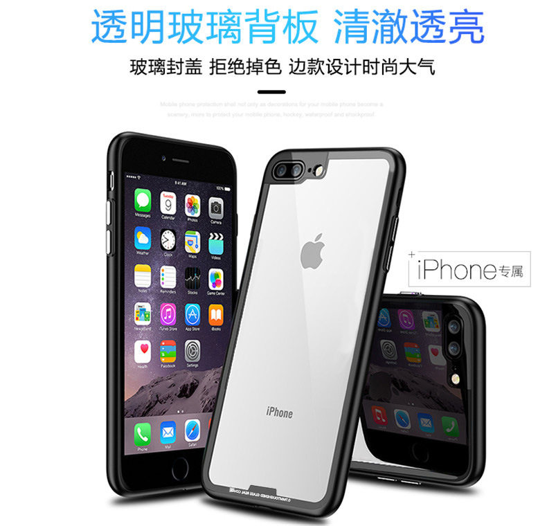 IPhone 6s/7/8/плюс x мягкий чехол для защитника стекла. 