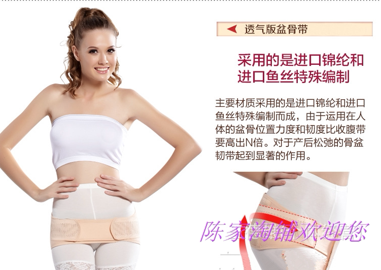 Corset en nylon - Ref 682992 Image 18