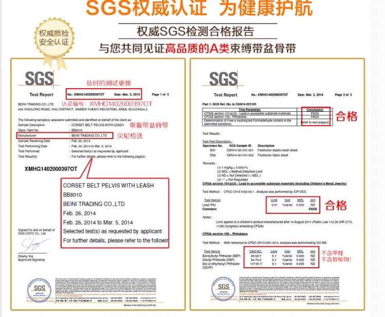 Corset en nylon - Ref 682992 Image 33