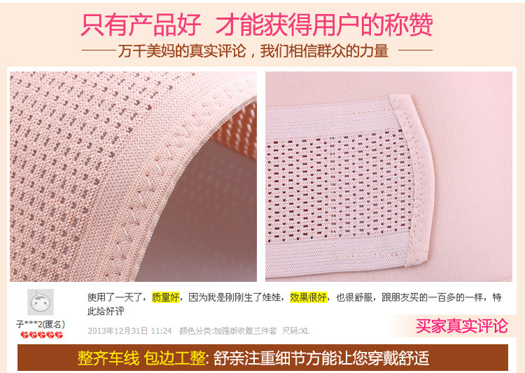 Corset en nylon - Ref 682992 Image 29