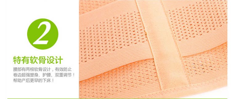 Corset en nylon - Ref 682992 Image 22