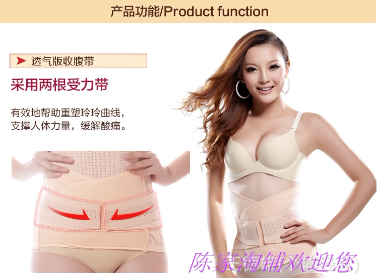 Corset en nylon - Ref 682992 Image 14