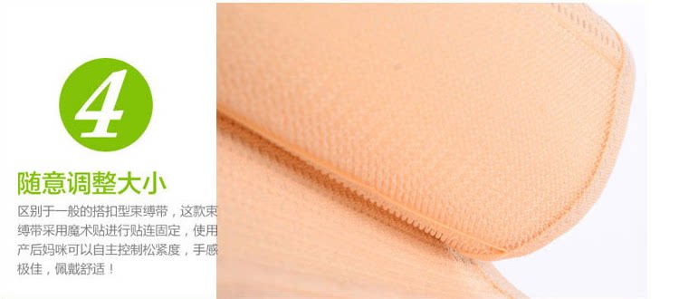 Corset en nylon - Ref 682992 Image 24