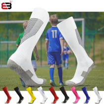 Childrens football socks breathable training competition student sports stockings towel bottom boys and girls over-the-knee high socks