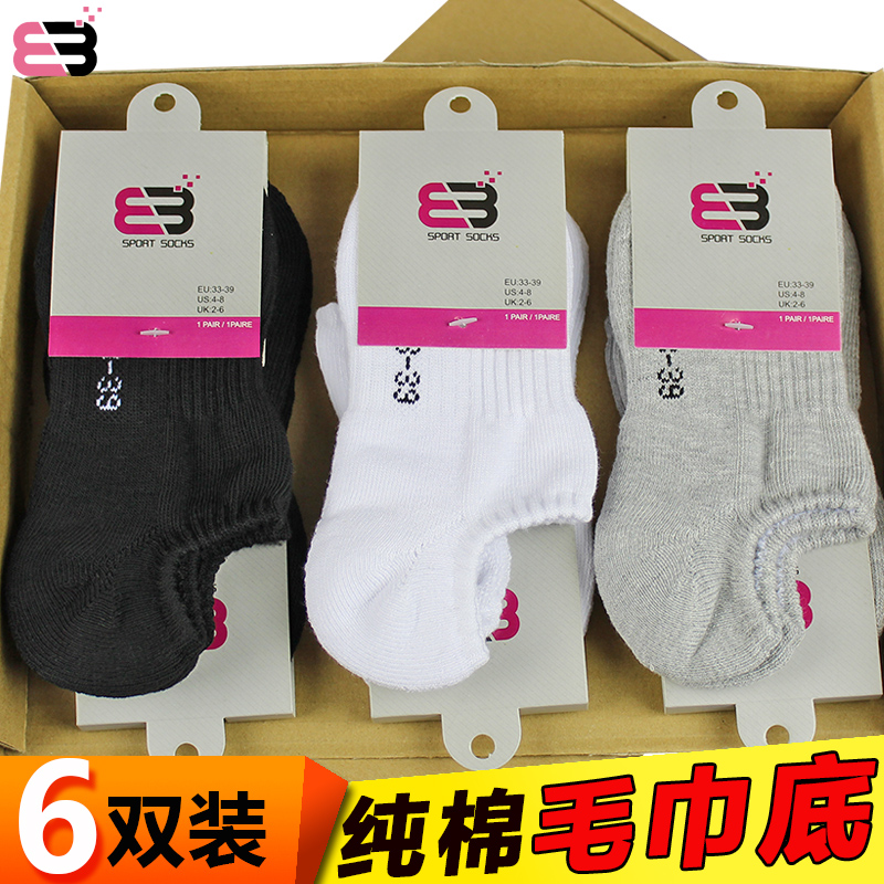 Sports socks women's low-top shallow mouth pure cotton summer socks thickened terry socks outdoor running invisible socks Towel bottom socks