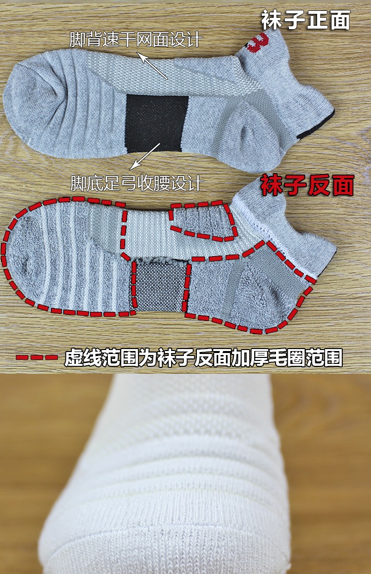 Vớ thể thao nam mùa hè khử mùi cotton vớ dày khăn đáy thuyền vớ thấp để giúp vớ ưu tú vớ bóng rổ chuyên nghiệp vớ đá bóng