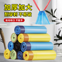 Drawstring garbage bag household kitchen thickened portable disposable plastic bag living room bedroom garbage storage bag