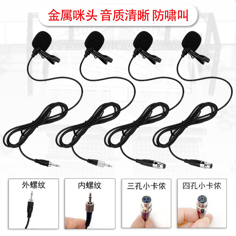 Anti-Howling Microphone, Lavalier Microphone, Wireless Transmitter, Clip-On Microphone for Stage Performance and Recording