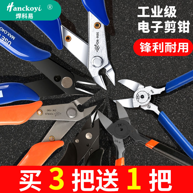 WATER PORT PLIERS CUT PLIERS TWILL PLIERS ELECTRICS SPECIAL ELECTRONIC CLIPPERS MODEL CLIPPERS 6 INCH 5 INCH MINI PINCHERS
