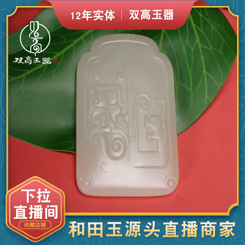 Double Takawa Xinjiang and Tian Yu Brand Yu Fall Ancient Double Ancient Ancient Double Anti-Women Pending Men and Women