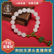 Double high jade Hetian sheep fat white jade bracelet female round bead string single circle hand string 10mm with certificate for men and women