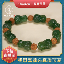 Double high jade Xinjiang Hetian Jade boutique Baicai bracelet Laokeng jasper cabbage mens and womens bracelet with certificate