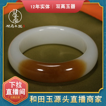 Double high jade Xinjiang Hetian Jade Laokeng minced sugar sheep fat white jade Peace bracelet Hongyun Dangdang female jade bracelet