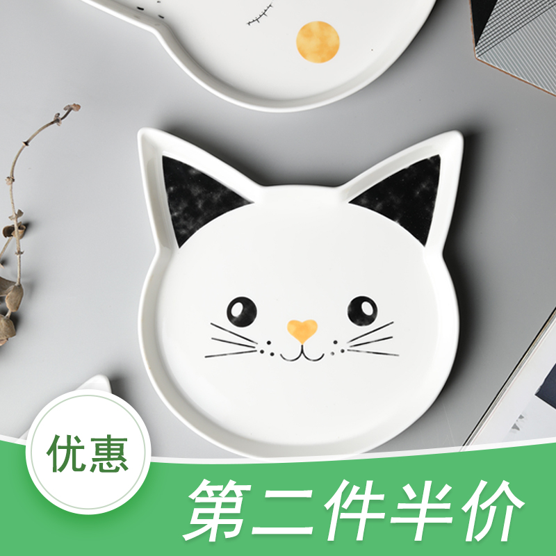 zakka creative Japanese and Korean ceramic plate dinner plate fruit salad plate cake plate ceramic cartoon animal dessert plate
