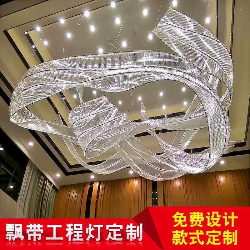 Hotel engineering lamp art sales department lamp big banquet hall streamer shaped special-shaped diy manufacturer custom crystal chandelier