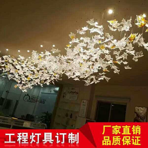 Project chandelier Hotel lobby Lobby club house Villa Sample house Display center Living room Creative art Custom maple leaf crystal lamp