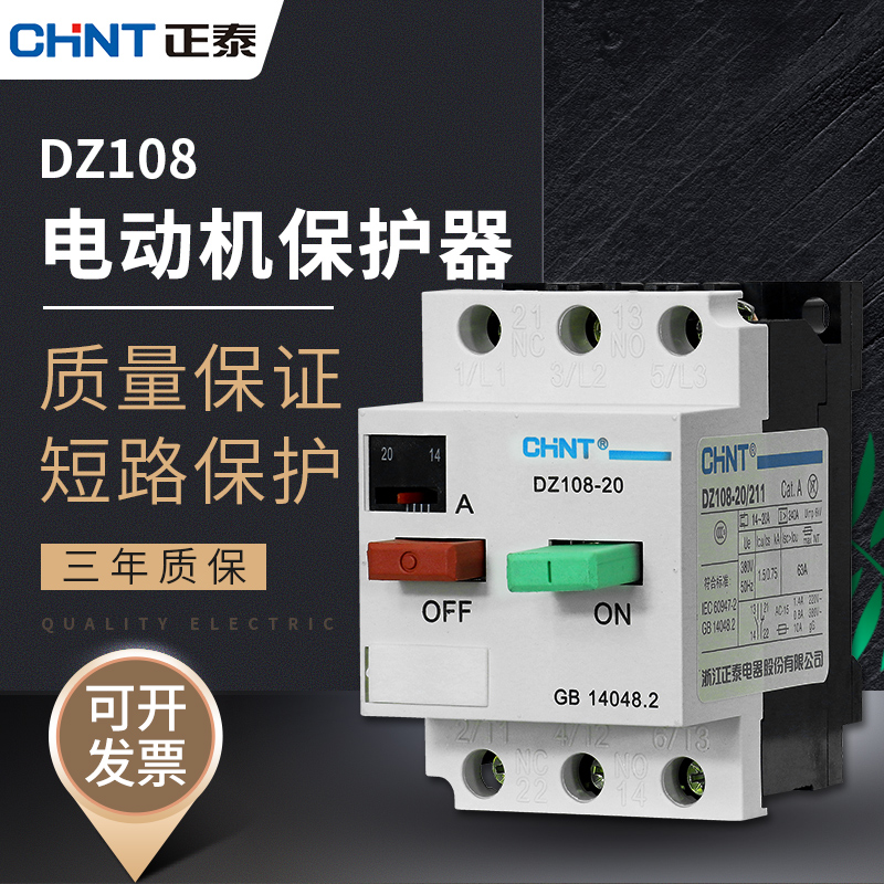 Chint Motor Protector Molded Case Circuit Breaker Motor Switch Empty On Overload Protection DZ108-20 211