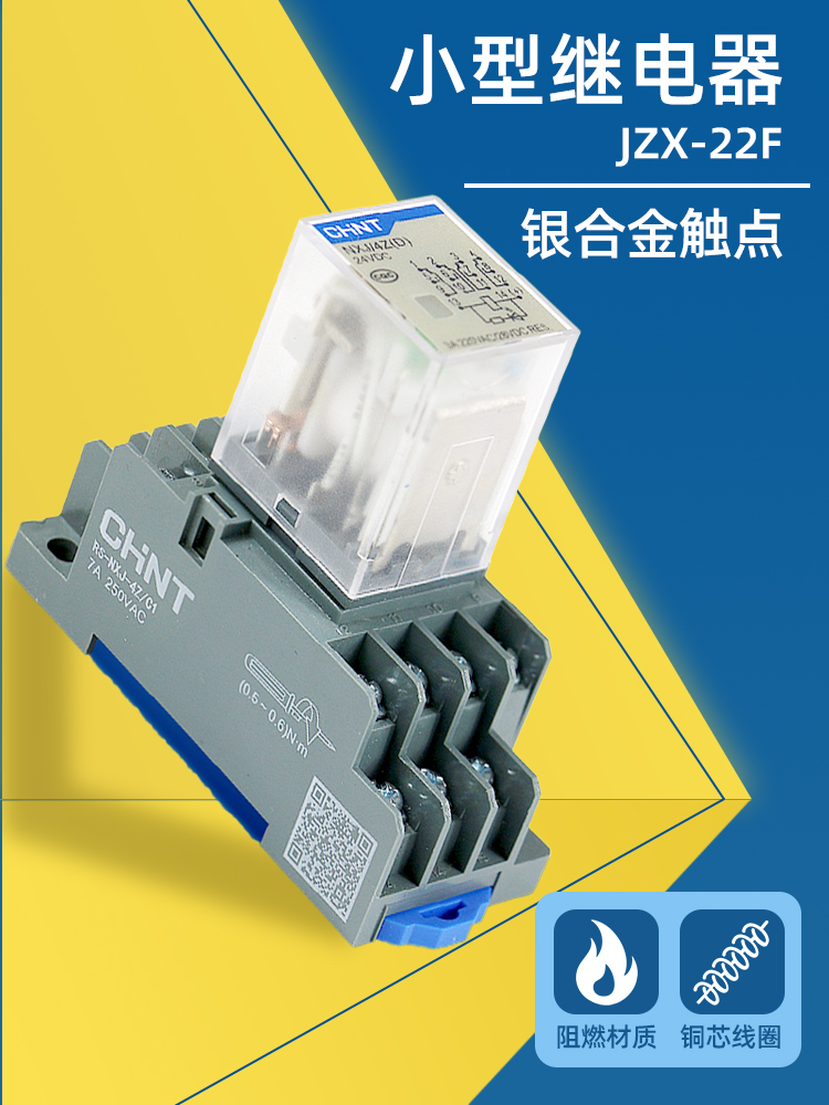 Zhengtai small intermediate relay 220v AC hh52p hh54 DC magnetic relay JZX-22 24V