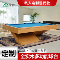 Wenying billiard table standard household commercial fancy nine ball private custom all solid wood multi-function billiard table table