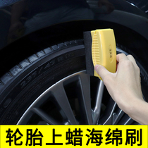 Car beauty Upper wax sponge with handle Interiors Upper light tires Upper wax lacquered surface waxed polished sponge can be contained