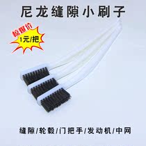 Car Interior Clean Small Brush Tire Hairbrush Hard Gross Gap Brush hub brushed car wash brushed details Brushed air outlet brush