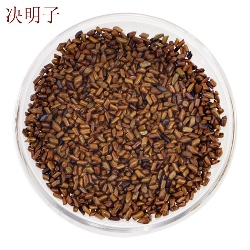 Ningxia Cassia Tea 200 g Special Grade Cassia Seeds Agricultural Products Bulk