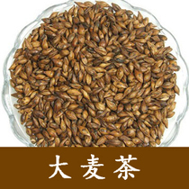 Barley tea 250g Korean craft special baking type Coke flavor chrysanthemum star Tea Flower tea bulk flower tea