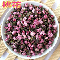 Peach blossom dried flower 50 grams of peach blossom tea dried peach blossom chrysanthemum tea buy three